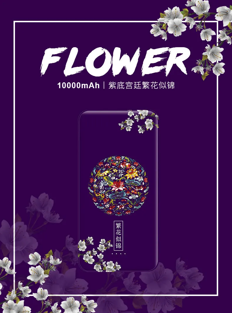 Palace flowers Pattern USB Portable Charger Power Bank Creative Gift