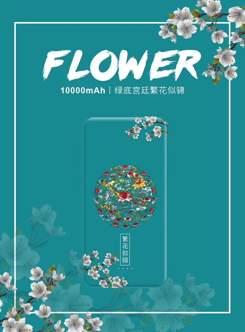 Palace flowers Pattern USB Portable Charger Power Bank Creative Gift